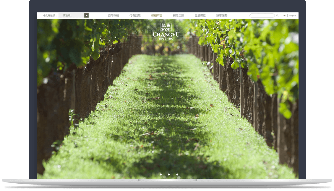 张裕集团官网 张裕集团官网