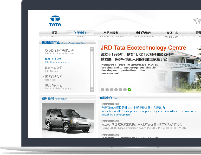 企业官方网站设计说明 企业官方网站设计说明
