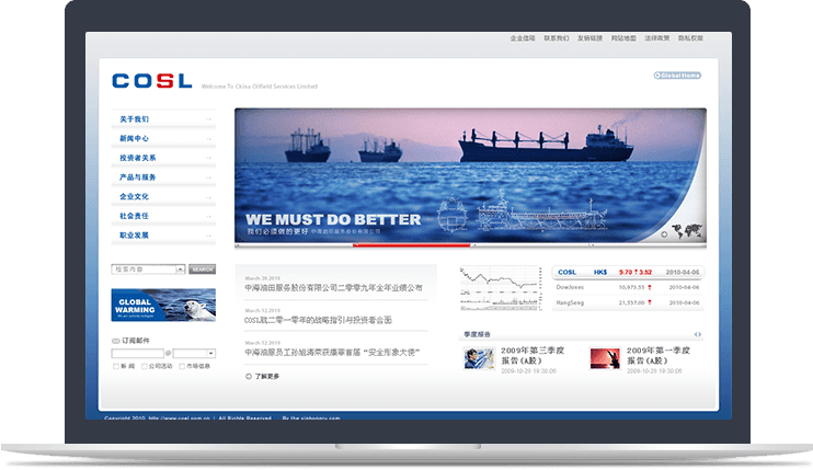 石油九游（中国）官方网站