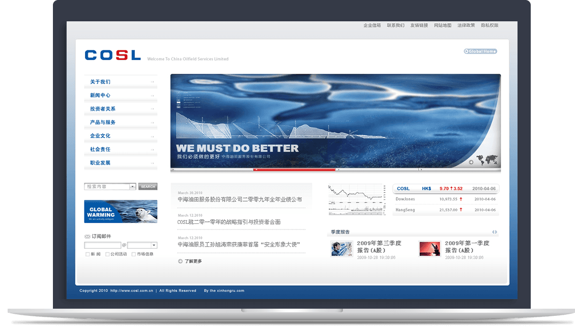 中国海洋石油总九游（中国）官网
