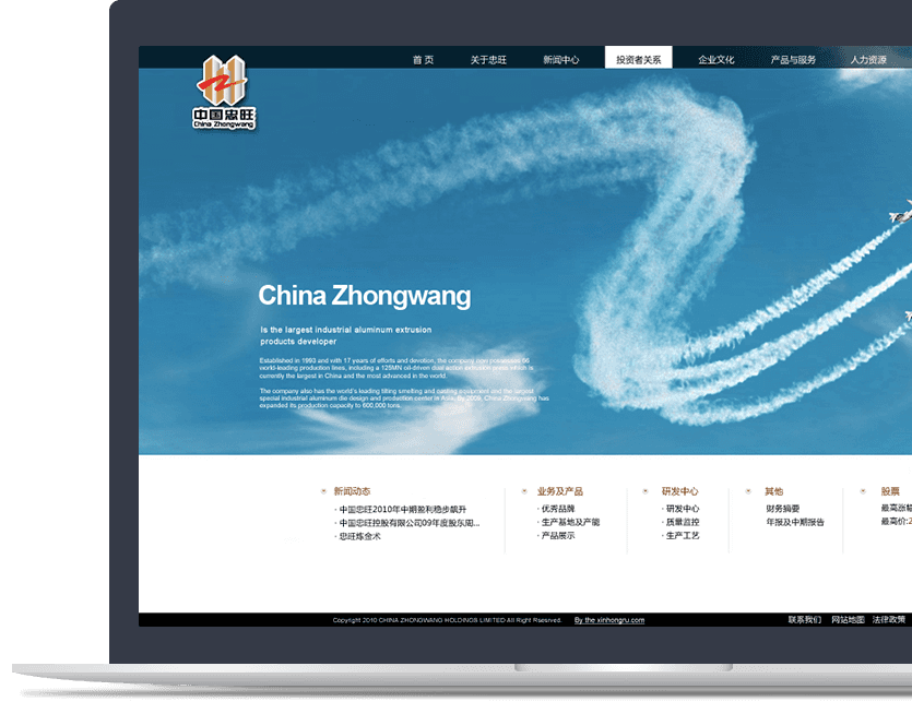 工业材料制造企业官网设计说明书 工业材料制造企业官网设计说明书