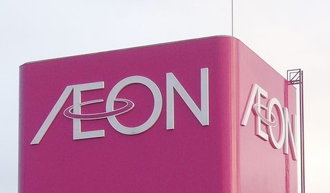 日本永旺商业
中文网站建设