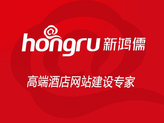 高端酒店网站建设九游(中国) 高端酒店网站建设九游(中国)